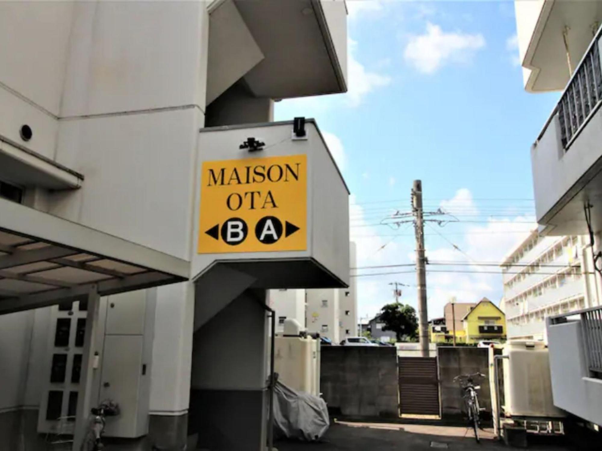 Maison Ota Building A Building B - Vacation Stay 11140 Takamatsu Dış mekan fotoğraf